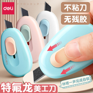Deli Mini Portable Utility Knife TD101 Stainless Steel Blade Plastic Body For Students Craft Paper Cutting - Product Image 2