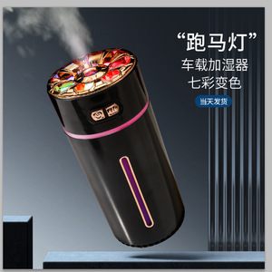 Humidificateur de voiture avec veilleuse colorée, alimenté par USB, portable, de petite taille, pour utilisation en véhicule, fonction de minuterie de 2 à 8 heures - Product Image 1
