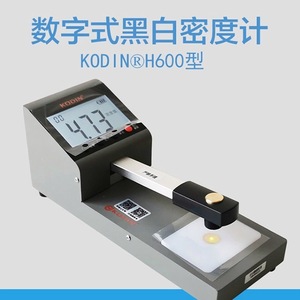 Medidor de densidad de transmisión digital portátil Kodin H600A para medición de películas, cuerpo de aleación de aluminio - Product Image 2