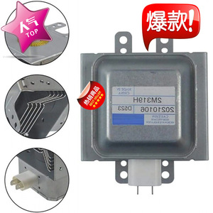 Joint d'étanchéité pour magnétron de four à micro-ondes M24FB-610 2M319H, pièces détachées pour fours à micro-ondes - Product Image 2