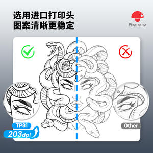 Impresora de tatuajes Phomemo TP81, máquina de transferencia de imágenes a color a dibujos lineales, sin tinta, Bluetooth, tipo C, para Android, iOS, Windows - Product Image 3