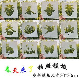 <b>Spring</b> Character Cutout Template A4 White Pet Material Outdoor <b>Decor</b> For <b>Spring</b> Season - Product Image 3