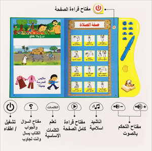 Stylo parlant intelligent enfants personnalisé anglais grandir livre audio Sto 100 mots livre pour enfant - Product Image 3