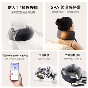 Masseur de cou Xiaojia en forme de U, rechargeable, alimenté par USB, gris foncé, coussin de massage pour soulager le cou - Product Image 3