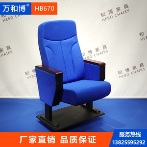 เก้าอี้โรงละครมานวาเอ็กซ์โป รุ่น HB670 สีฟ้าอะซิด พร้อมที่วางแขน สำหรับหอประชุมและห้องบรรยาย - Product Image 2