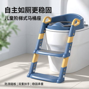 Children's Toilet Seat With Steps <b>Folding</b> Step <b>Stool</b> For Boys And Girls 3-6 Years Old PP Material - Product Image 3