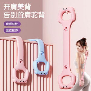 Bande de résistance Zehan Figure Eight rose style dessin animé pour femmes, fitness, yoga, étirements du dos, usage domestique - Product Image 1
