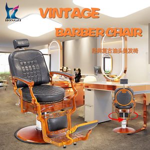 Fauteuil de Barbier Vintage Hongzi Hydraulique Inclinable et Rotatif Robuste pour Salon de Coiffure Usage Commercial - Product Image 1