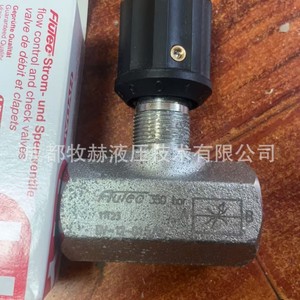Vanne de régulation de débit Hydac DV-12-01.1 M28 350 Bar pour filtre hydraulique - Product Image 3