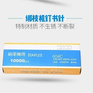 Machine à ligaturer SONO 604C avec outil à clous articulés 604 pour pièces et accessoires de tondeuse - Product Image 2