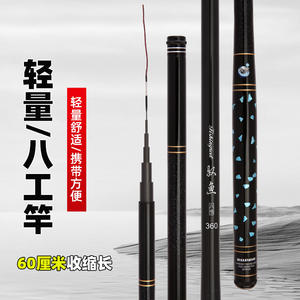 Canne à pêche portable Super Eight Way pour carpe crucian, 3,5 m, ultra légère, action rapide, pour la pêche en ruisseau - Product Image 3