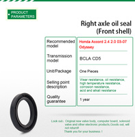 Brandneue BCLA-CD5 Getriebe Halbwelle Öl dichtung (rechts) (Front Shell) für Honda Dicht ring Autoteile Getriebe Auto