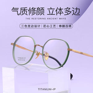 Monture de lunettes ovale en titane National University Optics 50 18 145 légère rétro pleine monture unisexe adulte - Product Image 2