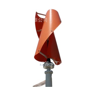 Orange Spiral Wind <b>Generator</b> 12V 1.3m/s Start Wind Speed Small Wind Turbine For Home Use - Product Image 5