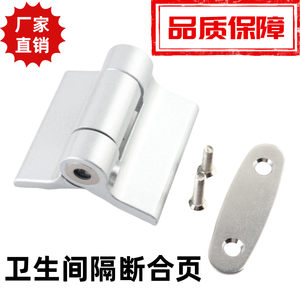 Bisagras para Mamparas de Baño de Aluminio Arenado con Cierre Automático - Product Image 5
