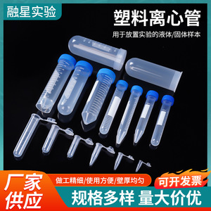 Tubos de Centrífuga de Plástico de 1.5ml con Tapa Azul para Uso en Laboratorio - Product Image 5