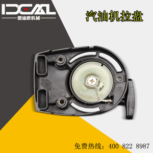 ชุดสตาร์ทเครื่องยนต์เบนซินแบบดึง 168F170F190F อะไหล่เครื่องยนต์พลาสติกสำหรับเครื่องกำเนิดไฟฟ้า - Product Image 3