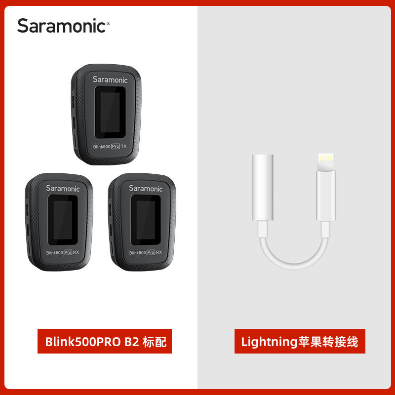 สายไอโฟนเพิ่ม B2สีดำ