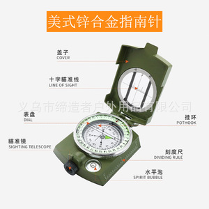 Kit de survie multifonctionnel, ensemble d'outils 16x12x5cm, kit d'urgence compact pour le camping et les voyages - Product Image 4
