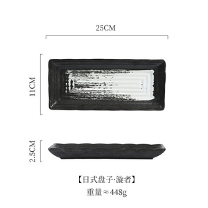 Plato <span class=keywords><strong>Rectangular</strong></span> de Cerámica Japonesa Ecológico para Sushi y Sashimi, Plato de Saurio Otoñal para Uso en Restaurantes y Hoteles - Product Image 5