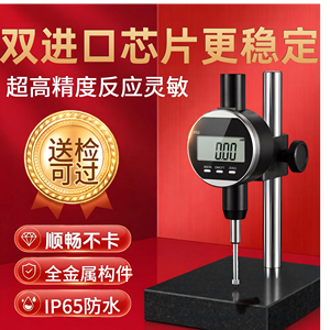 Digital <b>Dial</b> <b>Indicator</b> 24.5mm High Precision Thickness Gauge Height Gauge Calibration Table - Product Image 4