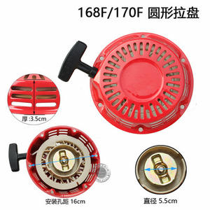 Pièces de moteur à essence 168F 170F 188F, poignée de démarrage 6,5 CV pour GX160 200 212CC 168F 170F 188F 6,5 CV, poulies - Product Image 3