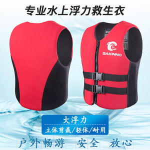 Logo personnalisé pour hommes, sangle réglable en néoprène EPE mousse grande <span class=keywords><strong>flottabilité</strong></span> pêche Kayak Jetski surf <span class=keywords><strong>gilet</strong></span> <span class=keywords><strong>de</strong></span> <span class=keywords><strong>sauvetage</strong></span> veste - Product Image 4