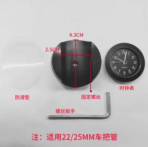 <strong>Motorcycle</strong> Quartz <strong>Clock</strong> 7/8" Waterproof Chrome Bike Handlebar Time Temperature Watch Aluminum Luminous <strong>Clock</strong> - Product Image 2