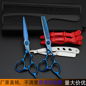 Professional Hairdressing Scissors Blue Damascus 0.6mm High Quality Metal For Salon Use - Product Image 3
