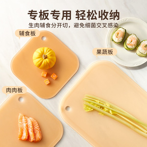HeDou Cutting <b>Board</b> Set Rectangle PP Dishwasher Safe For Kitchen Use - Product Image 4