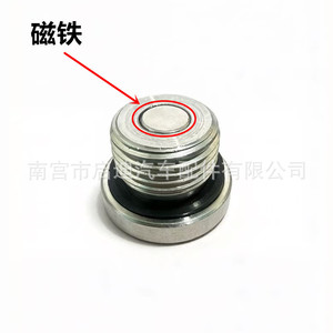 Stainless Steel Magnetic Oil <b>Plug</b> M18x1.5 With Sealing Ring For Engine Oil Drain - Product Image 4