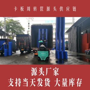 พาเลทพลาสติกสีดำ 1210 แบบเข้าได้สี่ทาง ความสูง 140 มม. สำหรับบรรจุภัณฑ์ การส่งออก การจัดเก็บ การขนส่ง - Product Image 4