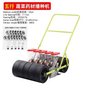 Sembradora de <span class=keywords><strong>verduras</strong></span> de maíz de 4 filas alimentada por Motor manual <span class=keywords><strong>que</strong></span> ahorra tiempo Hack de jardinería imprescindible - Product Image 5