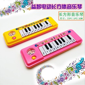 Childrens Cartoon Musical <b>Keyboard</b> Electric Guitar Toy With Lights For <b>Kids</b> Unisex 8 Scales Battery Operated - Product Image 3