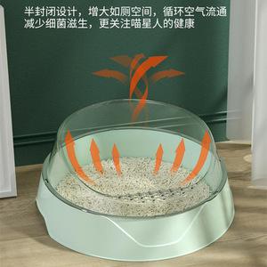 Semi-enclosed cat litter box, <b>extra</b> large, splash-proof cat toilet, cat supplies, PP cat litter box wholesale channel - Product Image 3