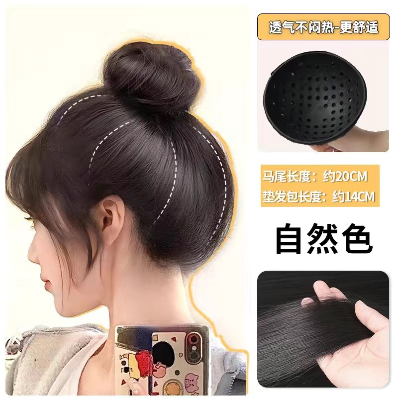 Coussin de protection en écorce de pamplemousse [brun-noir] 20 cm