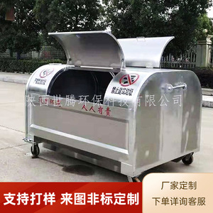Stainless steel 3-square hook-arm garbage <b>bin</b> for food processing, waste disposal, and industrial waste collection and transfer. - Product Image 2