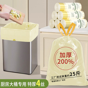 Bolsas de Basura Grandes XL Extra Gruesas con Cordón para Uso Doméstico y de Cocina, Paquete de 180 Unidades - Product Image 2