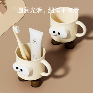 <b>Little</b> <b>Table</b> Boy Mouthwash Cup Cartoon Design Portable Thickened Large Capacity Plastic Cup For Daily Use - Product Image 4