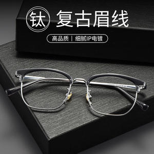 Monturas de Gafas de Titanio Rectangulares con Protección Anti Luz Azul para Hombre, Lentes Planas, Origen Danyang, Parte 264 - Product Image 5