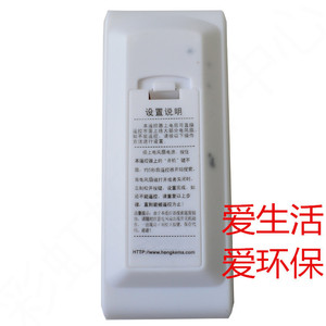 Ventilador eléctrico Hongke, control remoto, función de temporizador Universal para electrodomésticos, Material plástico, batería AAA - Product Image 2