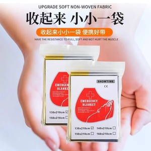 Couverture Thermique d'Urgence Double Face Argentée, Survie en Extérieur, Portable, Camping, Premiers Secours, Prévention de l'Hypothermie - Product Image 4