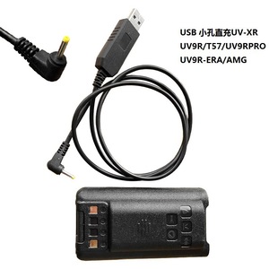 Usb Charging <b>Cable</b> For Baofeng Uv9r T57 Uv9rpro Uv Xr Uv9r Era Amg Waterproof Walkie Talkie Direct Charge - Product Image 3