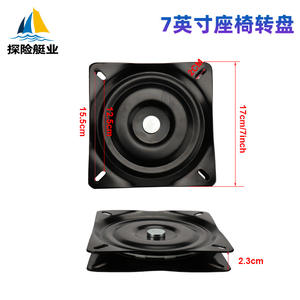 Asientos Giratorios de 360 Grados al por Mayor, Accesorios de Asiento Universales de Acero Reforzado para Uso Marino y Doméstico - Product Image 3