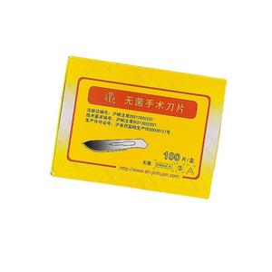 Lames chirurgicales stériles Jinhuan, 100 pièces, instruments dentaires médicaux jetables en acier au carbone, origine Shanghai - Product Image 3