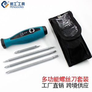 Penggong Dual Purpose Screwdriver Set Cr V Steel Magnetic Phillips Flathead Industrial Grade 5 Piece Tool Kit - Product Image 4