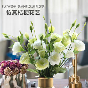 B0393 Fleurs artificielles décoratives jaunes, faux eustoma, faux lisianthus, fleurs artificielles, gentiane des <span class=keywords><strong>prairies</strong></span> pour <span class=keywords><strong>la</strong></span> décoration <span class=keywords><strong>de</strong></span> mariage - Product Image 5