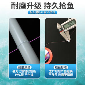 ชุดสายเบ็ดตกปลาแบบถักจูดิวัง พีอี 4.0 กรัม พร้อมชุดสายหลักสำหรับการตกปลาแบบแข่งขัน - Product Image 5