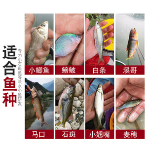 Línea de Pesca Monofilamento Yu Kui de 2.7m, Alta Resistencia, Set de Pesca en Río con Flotador de Siete Estrellas y Accesorios - Product Image 5