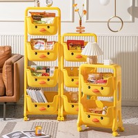 Organisateur de jouets en plastique en forme de canard, chariot à collations et étagère de rangement multi-niveaux mobile pour salon et chambre